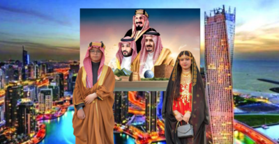 رؤية وطن