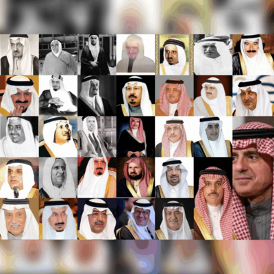 أمراء ووزراء تعاقبوا على هذه الوزارات!