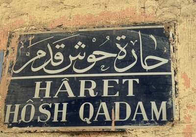 الواقعة الخاصة بمحمد عبدالجواد