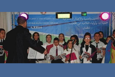 التربية الموسيقية في التعليم الابتدائي بالمغرب