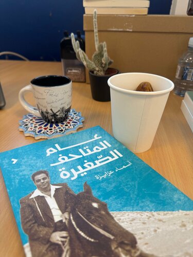 الكتابة عن الآباء