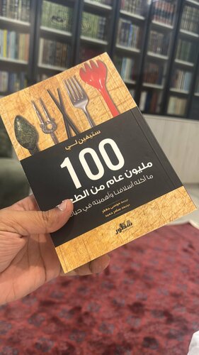 السابع من رمضان وسلمان رشدي مرة أخرى