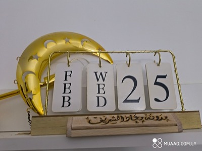 حديث الأربعاء #217: تعلى في العالي يا دولار!