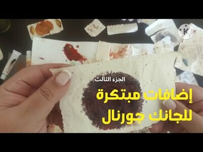 كيف نحمي صحتنا النفسية في زمن الحرب؟