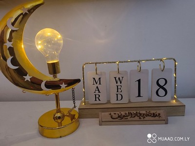 حديث الأربعاء #220: وداعًا رمضان