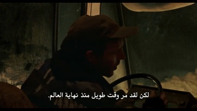 «صراط 2025 Sirāt» : هل نسير عليه اليوم؟