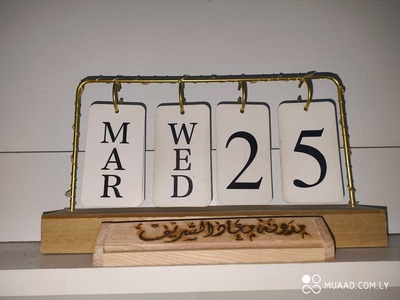 حديث الأربعاء #221: تعطل البئر!