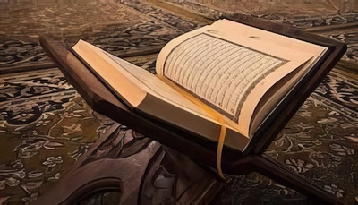 الجانب اللغوي البديع في القرآن الكريم