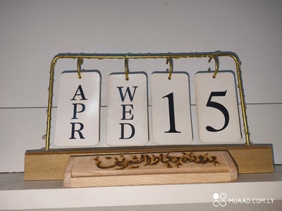 حديث الأربعاء #224: عودة “الساكو البودري”