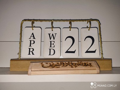 حديث الأربعاء #225: الثورة الفرنسية للمصادر الحرة!