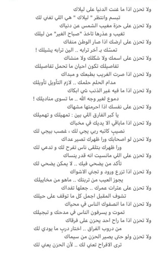 وحل
