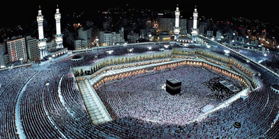 الحج: الجمع المهيب