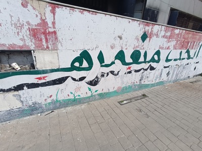 خارج السياق 6: الذكاء الإصطناعي – لينكس – سوريا