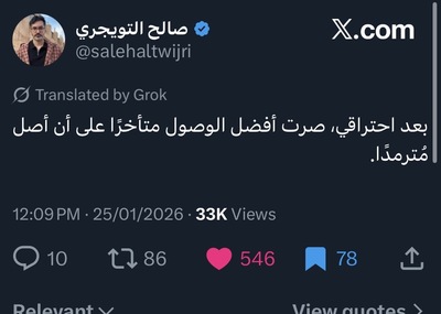 الرحلة لنا والوصول للطريق